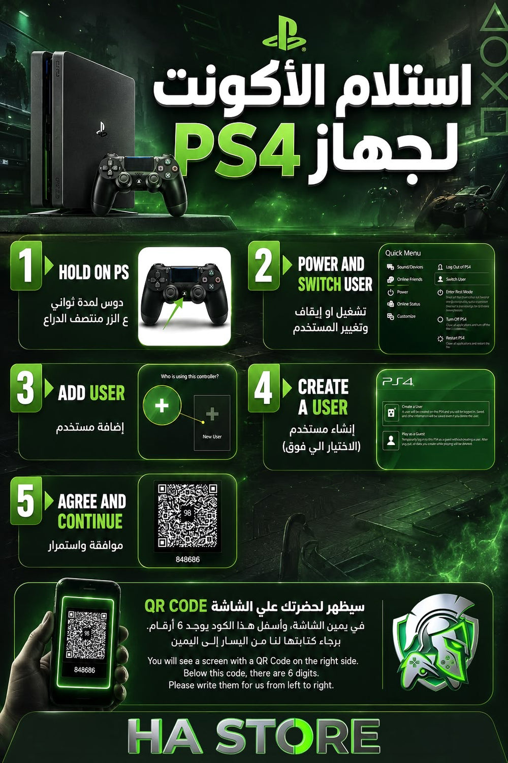 HA Gaming Store FAQ Activation Guide