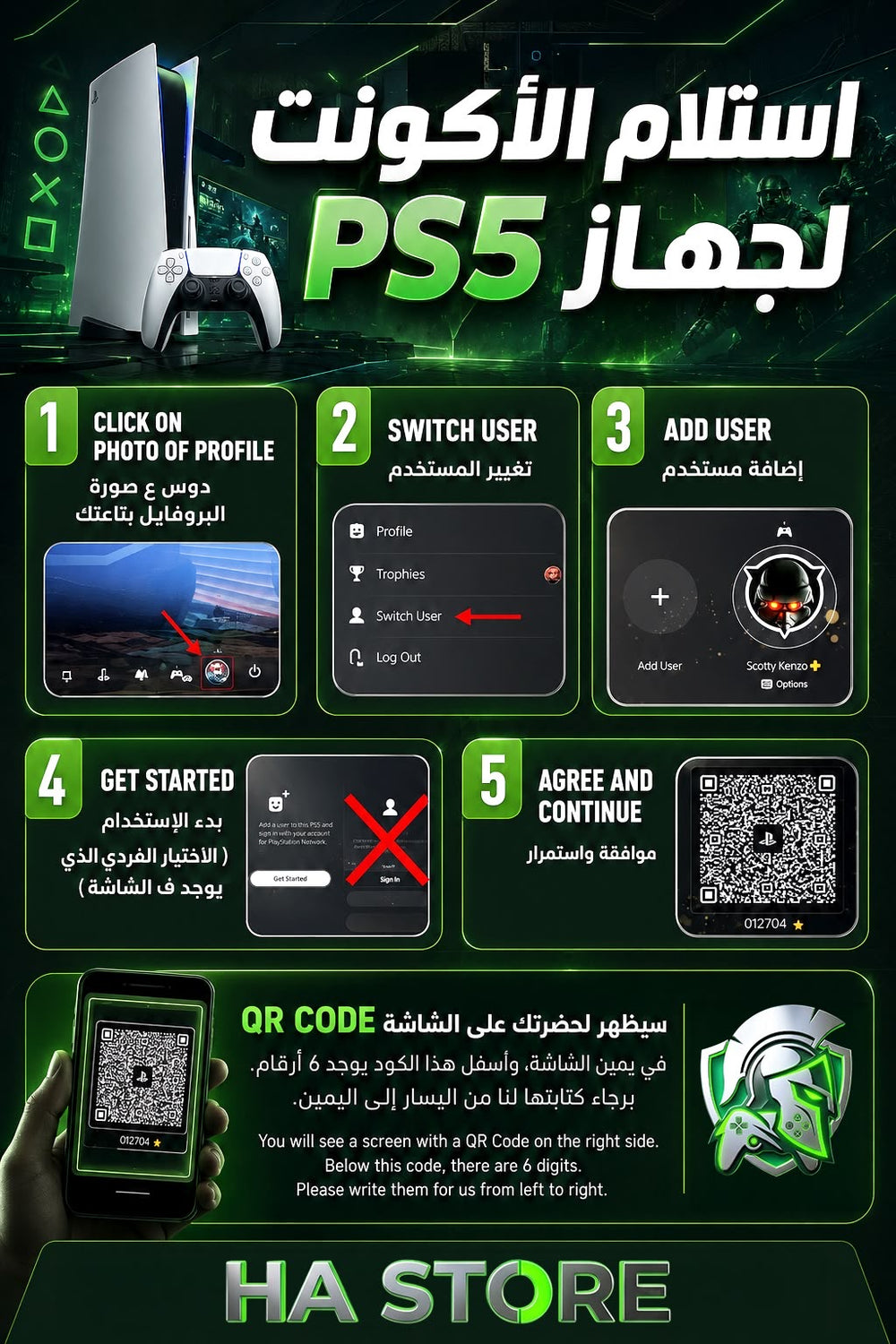 HA Gaming Store FAQ Activation Guide